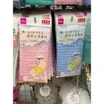日本🇯🇵大創實用選物 日本製 洗澡巾 空運✈️直送