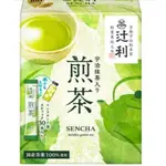 日本~~~ 辻利宇治抹茶煎茶 30包裝(938-173)