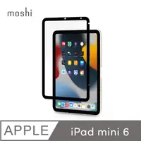 在飛比找PChome24h購物優惠-Moshi iPad mini 6th gen iVisor