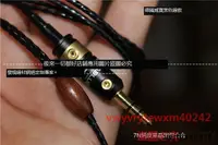 在飛比找露天拍賣優惠-創銘優品 7N單晶銅合金線舒爾/Shure SE215 SE