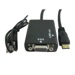 SAFEHOME MINI HDMI 轉 VGA + 3.5MM 孔 視訊+音源轉接線，內建晶片效果好 CA3401