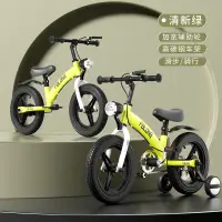 在飛比找蝦皮購物優惠-兒童平衡車自行車兒童3到7歲小孩自行車平衡車新款寶寶二合一單