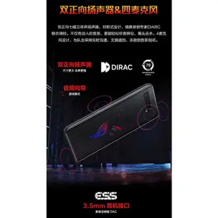 華碩ASUS ROG Phone5 遊戲手機ROG5 電競 99新 手機 原裝二手福利機
