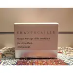 CHANTECAILLE 香緹卡鑽石級面膜 50ML