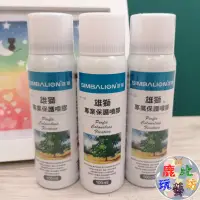 在飛比找蝦皮購物優惠-★鹿比玩藝坊★ 雄獅專業保護噴膠 100mL 日本和諧粉彩作