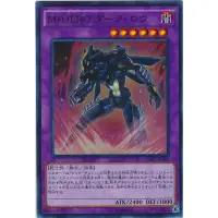 在飛比找蝦皮購物優惠-遊戲王 SD27-JP044 M．HERO闇爪(闇律) 日紙