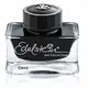 Pelikan 古典鋼筆專用逸彩墨水*onyx (瑪瑙黑 ) Ink of the Year 2012