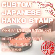 Custom Japanese Hanko Stamp Set - Personalized Kanji Name Seal with Case | Choos