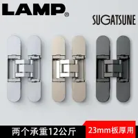 在飛比找樂天市場購物網優惠-lamp藍普三維可調式隱形鉸鏈小門玻璃門十字鉸鏈隱藏暗藏HE