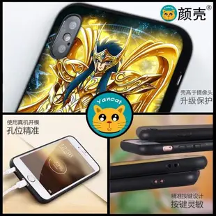 金牛座水瓶座手機殼適用iPhone8 XSMAX蘋果6硅膠7PLUS圣斗士11pro