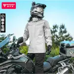 進口原裝｜MOTO_R東北騎士｜MOTOWOLF摩多狼MDL0403B“男女成人款”分離式騎士雨衣套裝