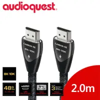 在飛比找PChome24h購物優惠-美國線聖 Audioquest HDMI CARBON 48