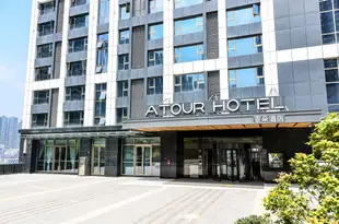 貴陽未來方舟亞朵酒店Atour Hotel Guiyang Future Ark