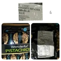 在飛比找蝦皮購物優惠-Wonderful 無調味開心果 600公克#138387#