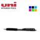 三菱UNI M5-118 0.5mm 國民大嘴自動鉛筆/支