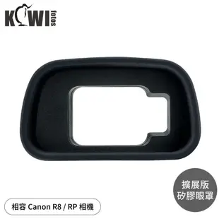 KIWIFOTOS擴展版Canon副廠佳能R8眼罩KE-RP眼罩(加長加寬;更適戴眼鏡)