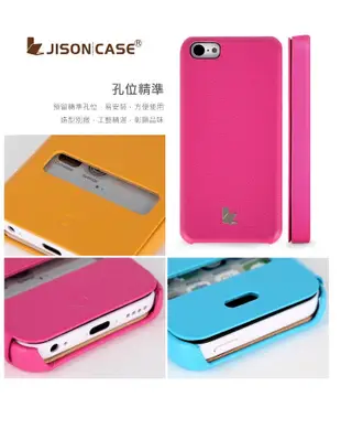 【愛瘋潮】JisonCase Apple iPhone 5C 專用 超纖左翻吸盤雙視窗皮套 保護套 (2.3折)