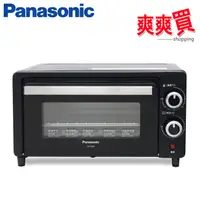 在飛比找蝦皮商城優惠-Panasonic國際牌 9公升電烤箱 NT-H900