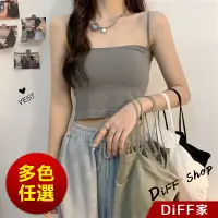 在飛比找蝦皮商城優惠-【DIFF】韓版內搭美背打底背心 帶胸墊免穿內衣 上衣 小可