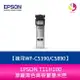 EPSON T11H100 原廠黑色高容量墨水匣(10000張) 適用WF-C5390/C5890【APP下單4%點數回饋】