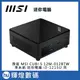 微星 MSI CUBI 5 i3-1215U 12M-012BTW i3 準系統 迷你電腦 黑色 送防毒軟體、滑鼠