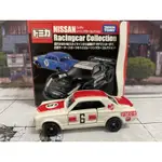 TOMICA NISSAN RACINGCAR COLLECTION 21 SKYLINE H-T 2000GT-R
