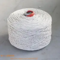 在飛比找樂天市場購物網優惠-棉繩 手工編織白色棉線繩 掛毯編織繩