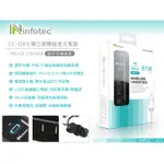 INFOTEC QC+PD18W USB*5車充  INF-CC-QD5