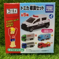 在飛比找蝦皮購物優惠-tomica tomy 多美 標識 食玩第一彈  拖吊車 油