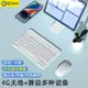 鍵盤 小尺寸ipad10鍵盤mini6鼠標5外接小米平板6適用華為平板M6高能版5蘋果iPhone手機pro2022通用