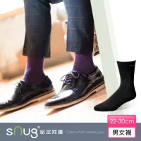 在飛比找momo購物網優惠-【sNug 給足呵護】科技紳士除臭襪-黑色(紳士襪/西裝襪/