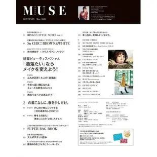 otona MUSE女神流行誌 3月號2018附KEITA MARUYAMA 熊貓圖案手機指環支架.小物包2件組