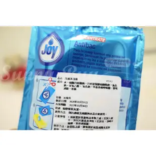 【Sunny Buy寶貝館】◎現貨◎ 美國 Joy Safeguard 洗碗清潔劑 洗碗精 隨手包 36ml