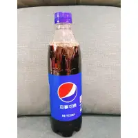 在飛比找蝦皮購物優惠-味丹 百事可樂 PEPSI 500ml