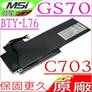 MSI BTY-L76 電池-微星 GS70-2PC,GS70-2PE,GS70-2QD,GS70-2QE,MS1771,MS1772,MS-1771,MS-1772,WS72 6QH,WS72 6QJ,Schenker XMG C703