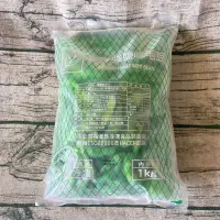 在飛比找蝦皮購物優惠-低GI 台灣薄鹽熟毛豆 1公斤 解凍即可食用