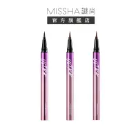 在飛比找蝦皮商城優惠-【MISSHA】謎尚超效極致防水眼線液極細筆3色｜韓國彩妝眼