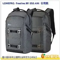 在飛比找PChome商店街優惠-羅普 L213 黑 L214 灰 Lowepro Freel