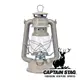 【CAPTAIN STAG】鹿牌 煤油燈 『沙漠』UK-0509 露營 登山 營燈 氣氛燈 裝飾燈 餐桌燈 火手燈 汽化燈