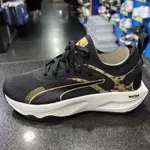 PUMA PWR XX NITRO SAFARI GLAM 女款 休閒 慢跑鞋 37698001 黑金 襪套式