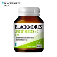 在飛比找momo購物網優惠-【澳佳寶】B+C 1入組(共60錠 7種維生素B 維生素C)