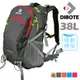 【迪伯特DIBOTE】極輕。專業登山休閒背包- 38L (7.5折)