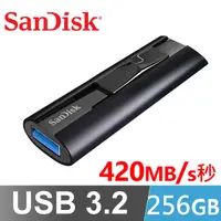 在飛比找PChome24h購物優惠-SanDisk Extreme PRO 256GB 固態隨身