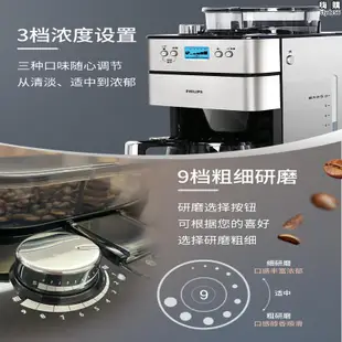 咖啡機hd7751/7762/7761家用全自動研磨all美式豆粉兩用