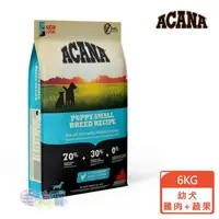 在飛比找森森購物網優惠-ACANA 挑嘴幼犬無穀配方-放養雞肉+新鮮蔬果6公斤