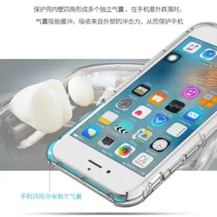 原裝正品 ROCK 晶盾 氣墊 氣囊 抗震 耐摔 iPhone 7 Plus 6S 6 手機殼 保護套