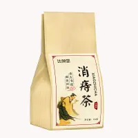 在飛比找蝦皮購物優惠-渝達代發 消痔茶袋泡茶養生茶代用茶 組合花草茶