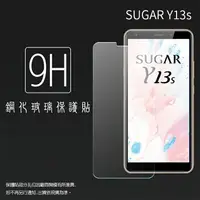 在飛比找樂天市場購物網優惠-超高規格強化技術 SUGAR 糖果手機 Y13s 鋼化玻璃保