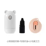 Thermal Paper Privacy Protection Roller Stamp / Ink / Cutter / Set Set of 2 - 1 Bear Privacy Stamp & 1 Water Drop Cutter & 1 Bottle Ink - White & Pink & Black - One Size