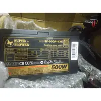 在飛比找蝦皮購物優惠-振華 500w 金牌 power 電源供應器 非模組